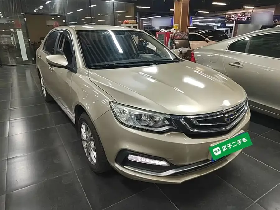 Geely Vision