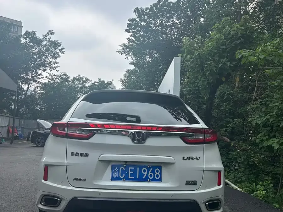 Honda UR-V