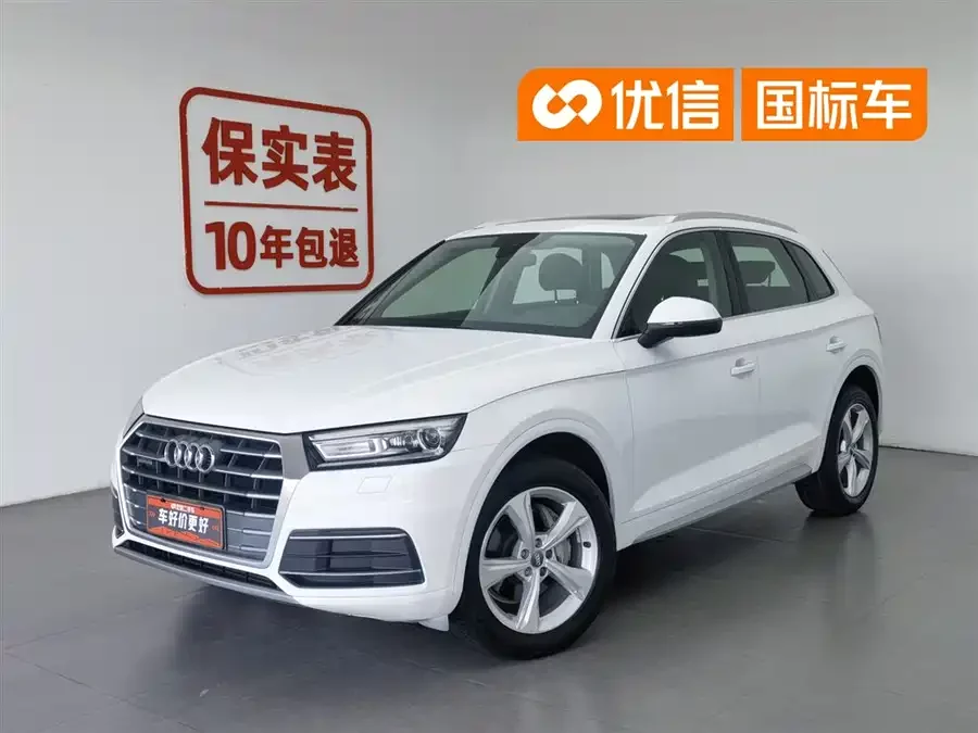Audi Q5L
