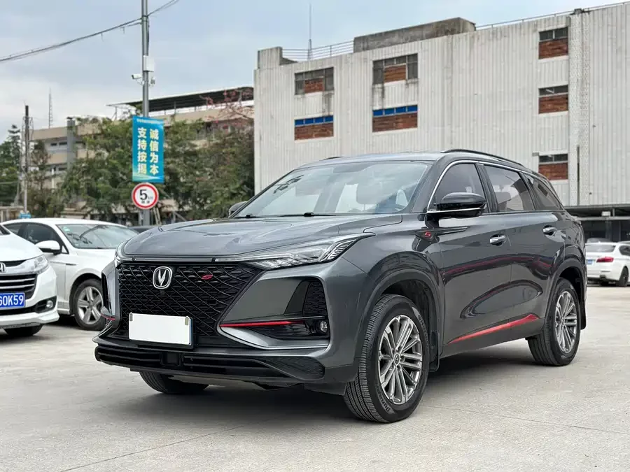 Changan CS75PLUS
