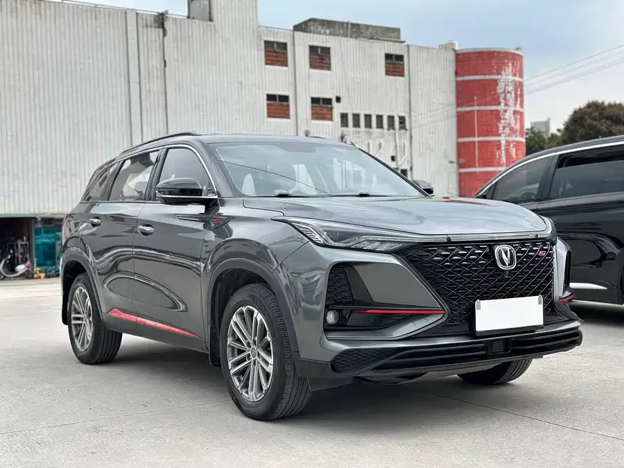 Changan CS75PLUS