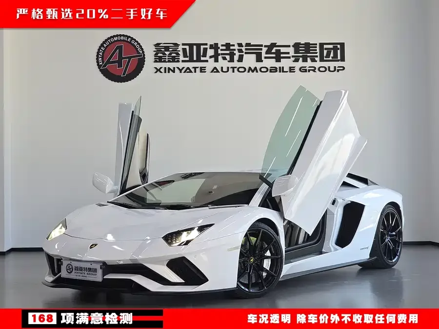 Lamborghini Aventador
