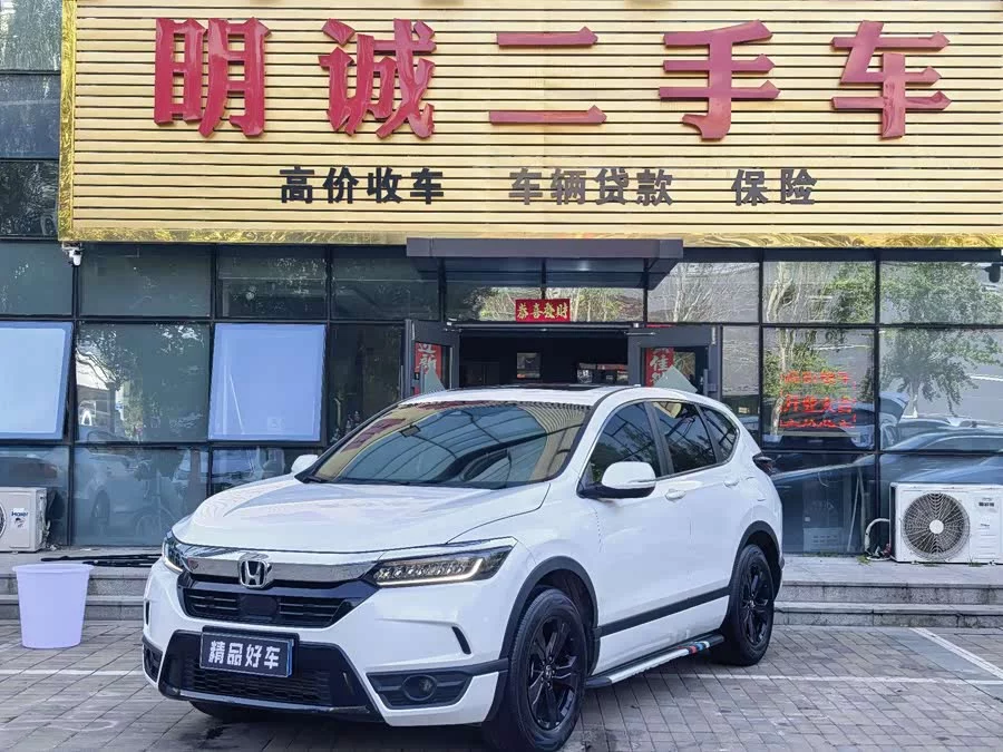 Honda Haoying
