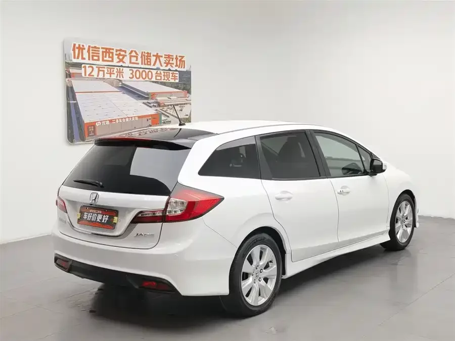Honda Jade