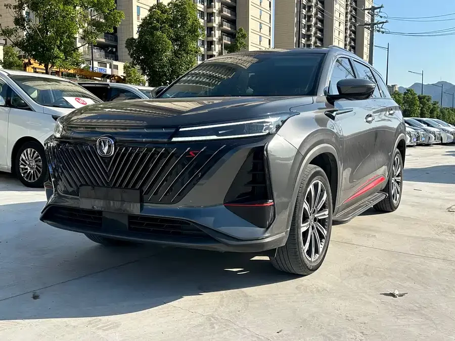 Changan CS75PLUS