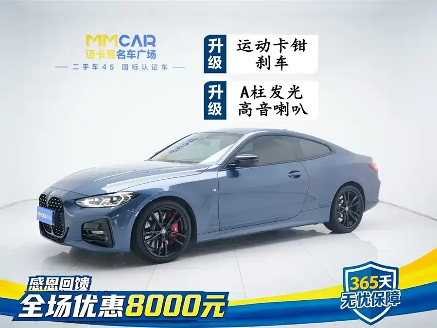BMW 4 series