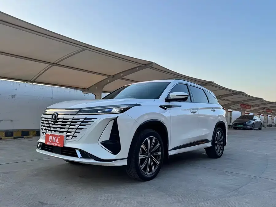 Changan CS75PLUS