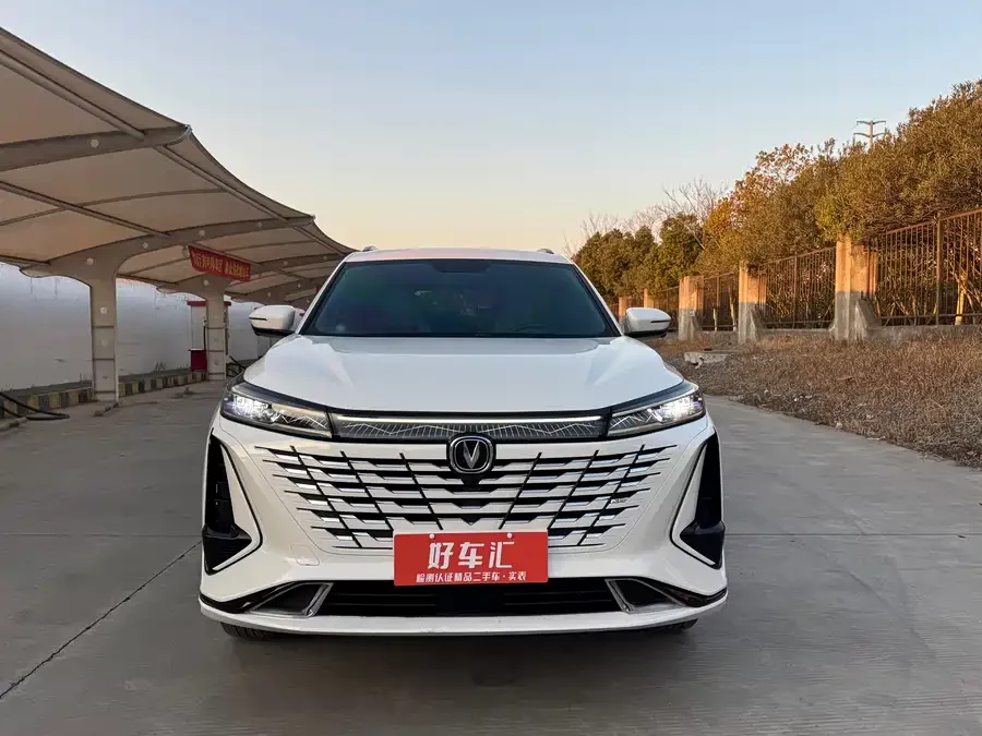 Changan CS75PLUS
