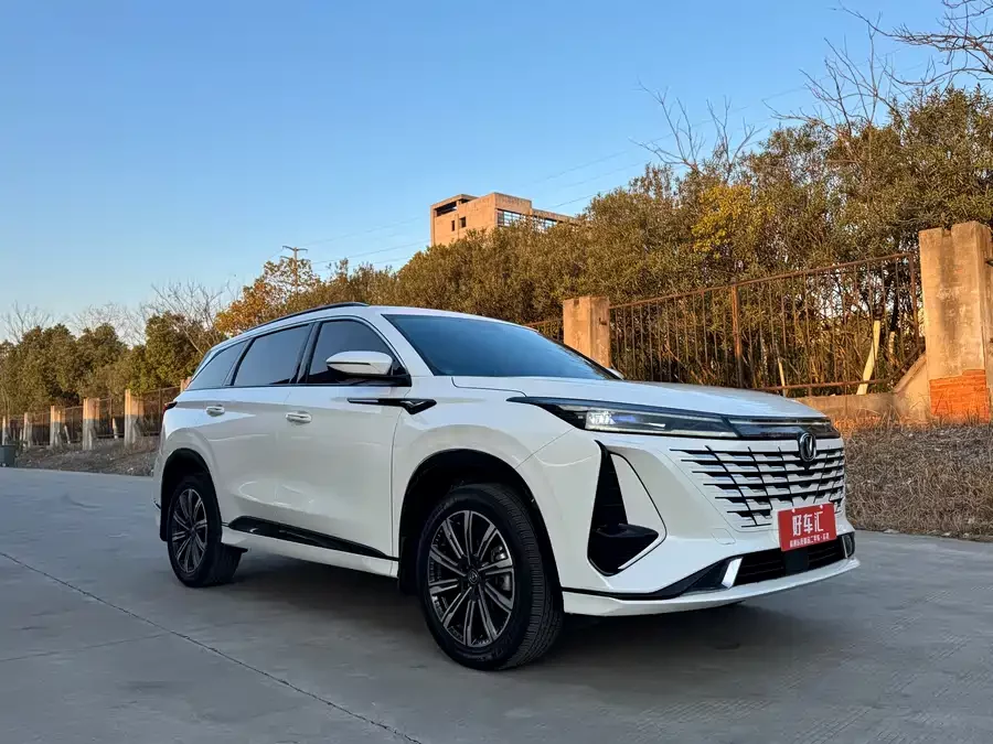 Changan CS75PLUS
