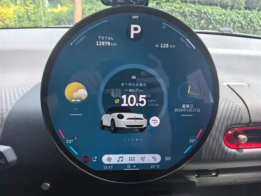 MINI electric  COOPER