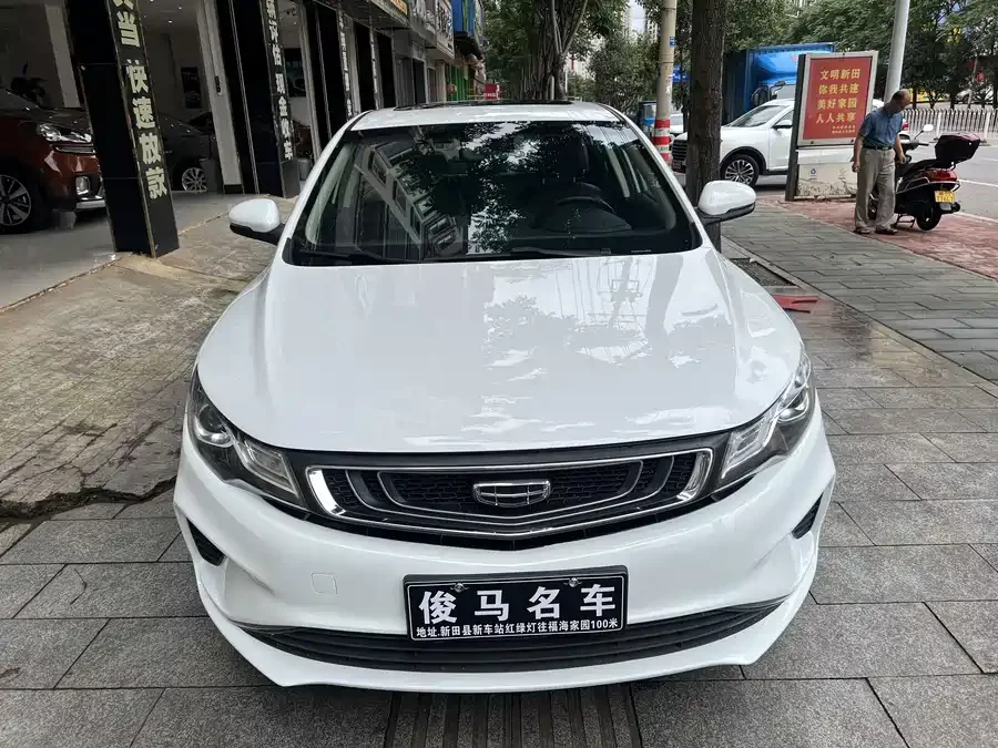 Geely Emgrand GL