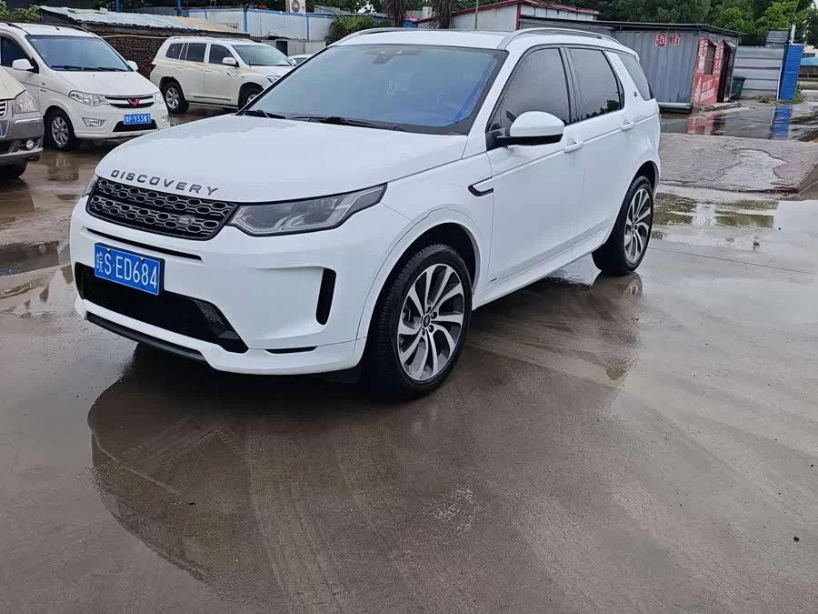 Land Rover Pre-owned Discovery Sports