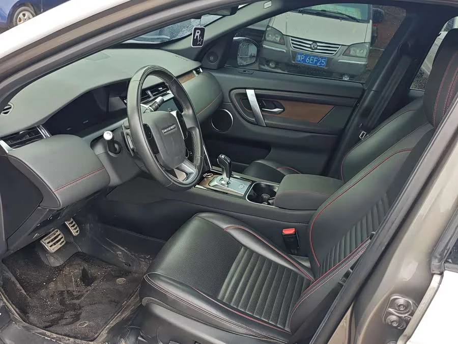Land Rover Pre-owned Discovery Sports