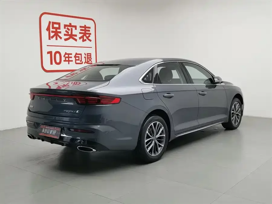 Geely Xingrui