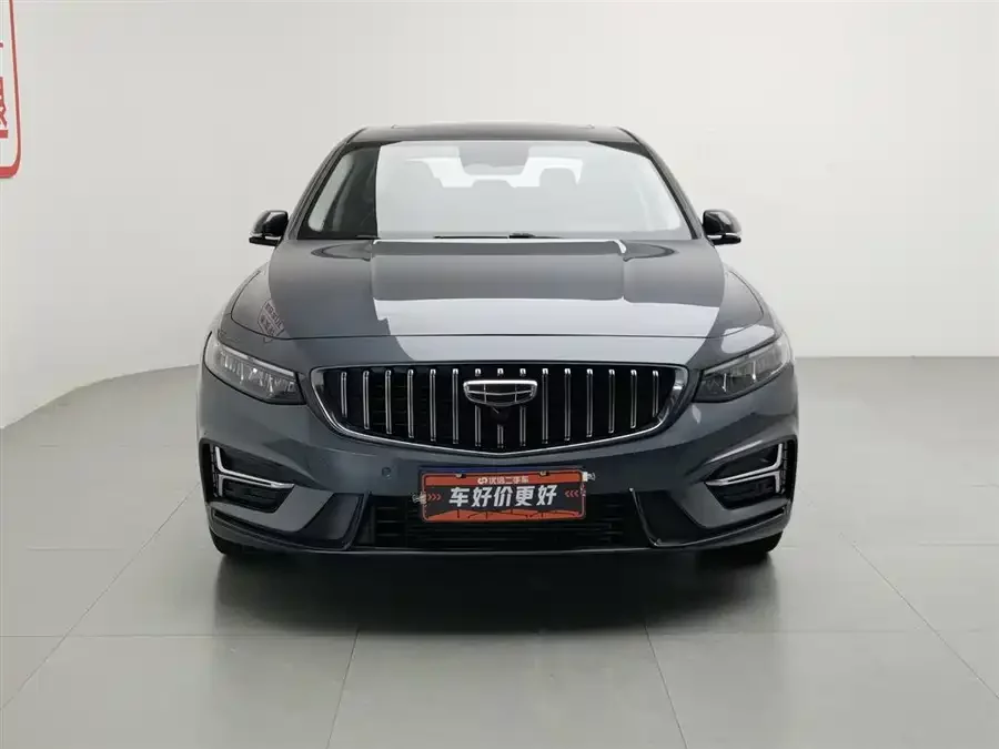 Geely Xingrui