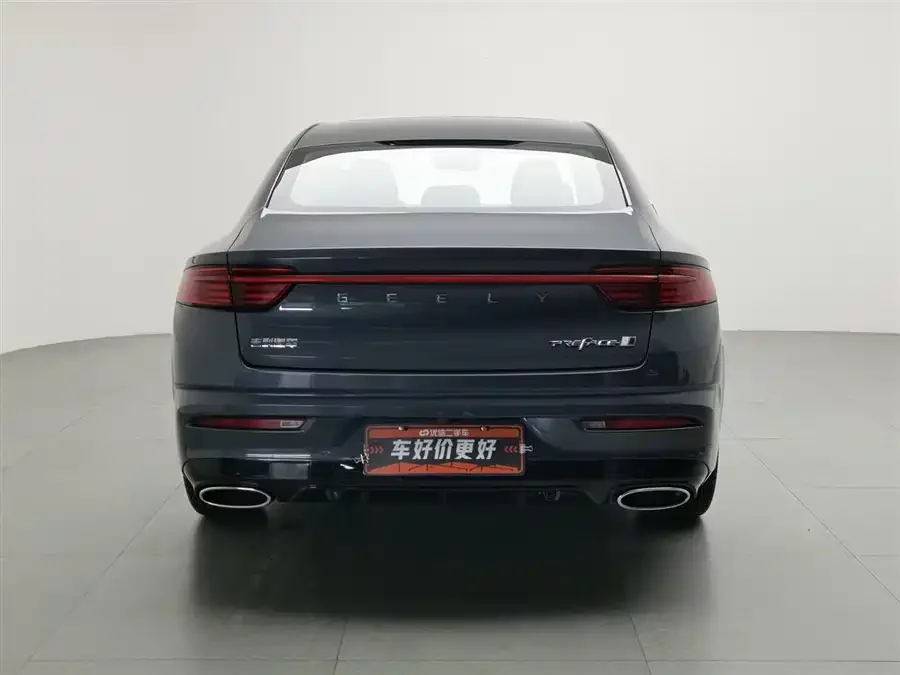 Geely Xingrui