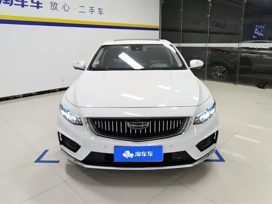 Geely Xingrui