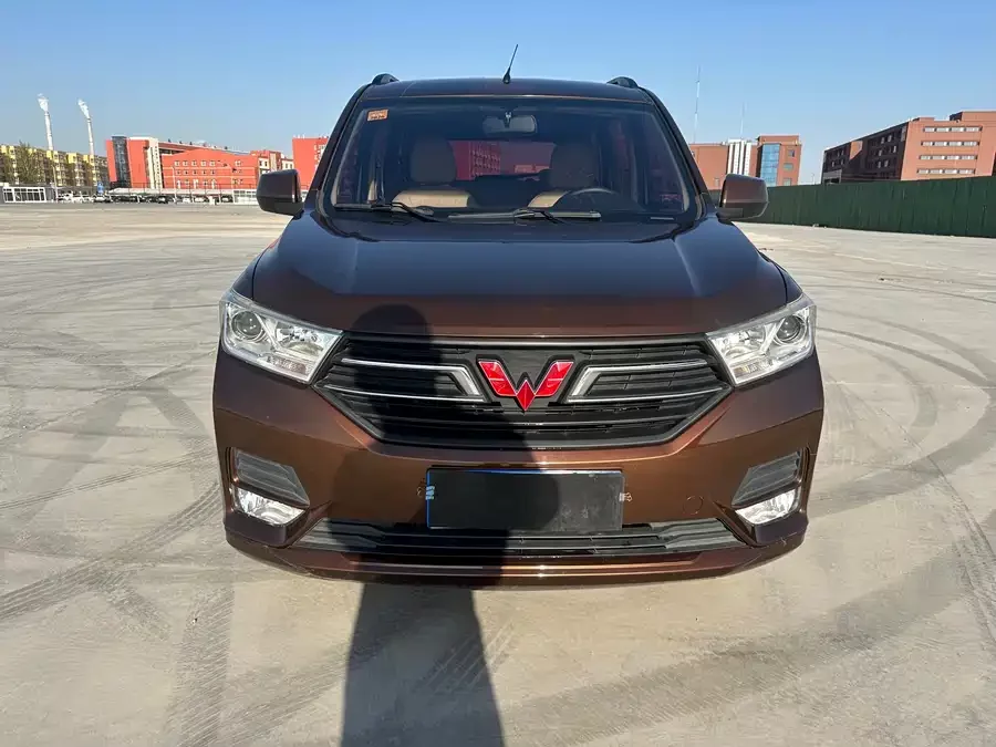 Wuling Hongguang