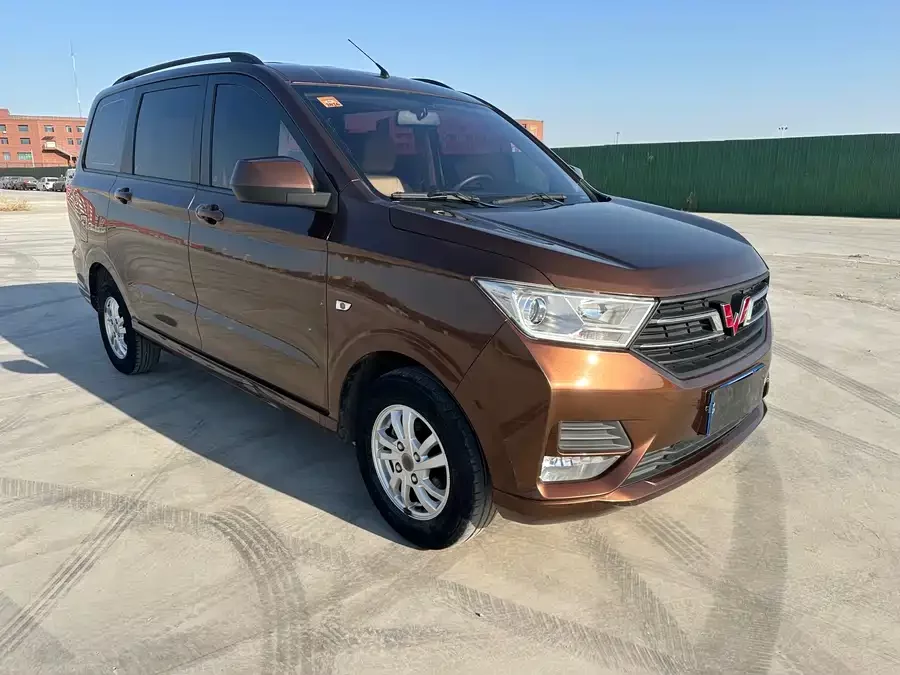 Wuling Hongguang