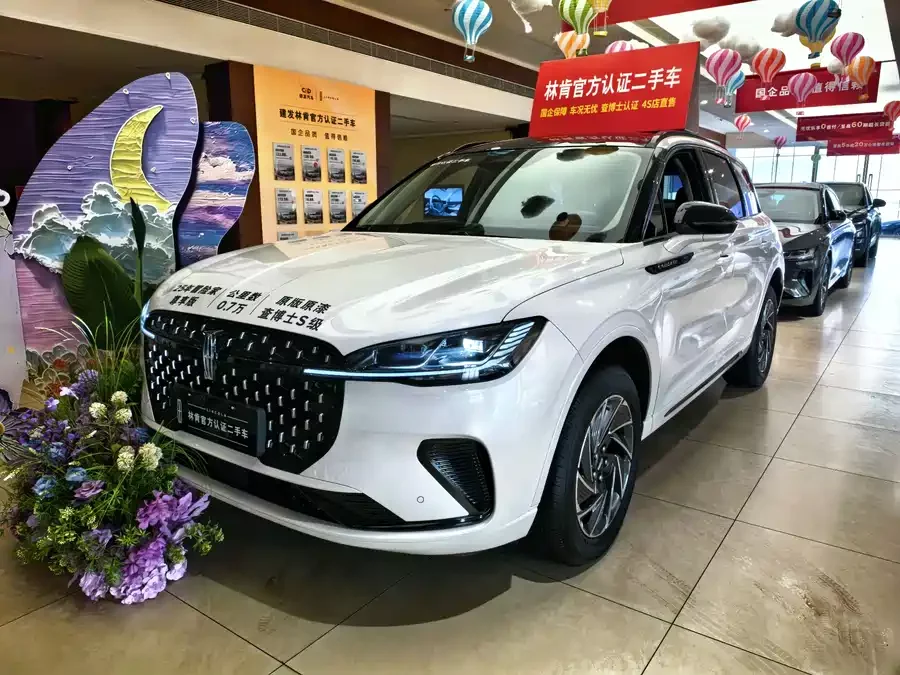 Lincoln Adventurer