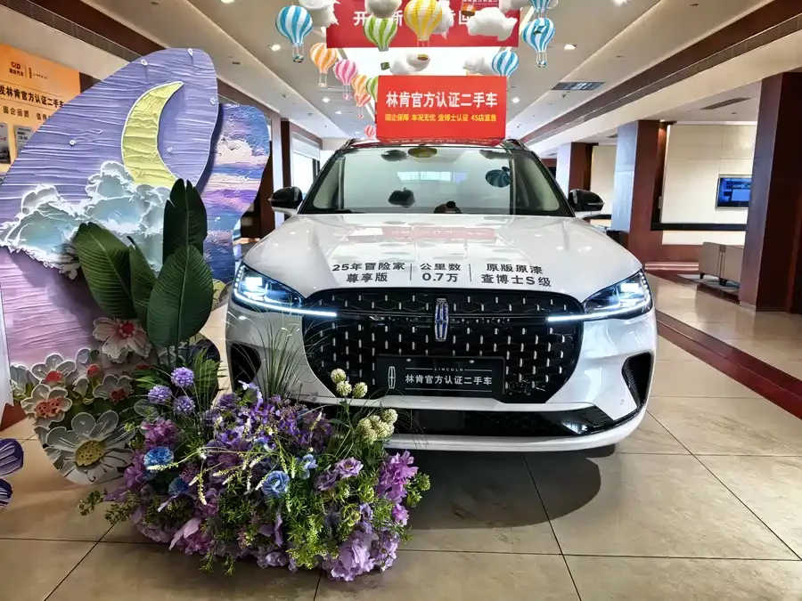 Lincoln Adventurer