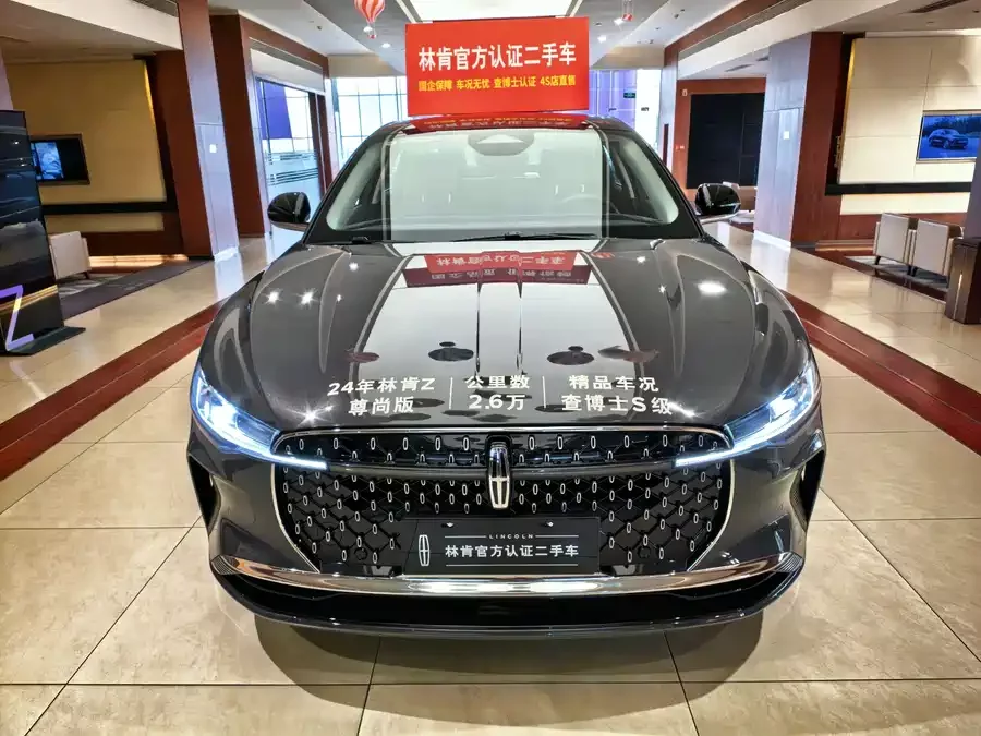 Lincoln Z