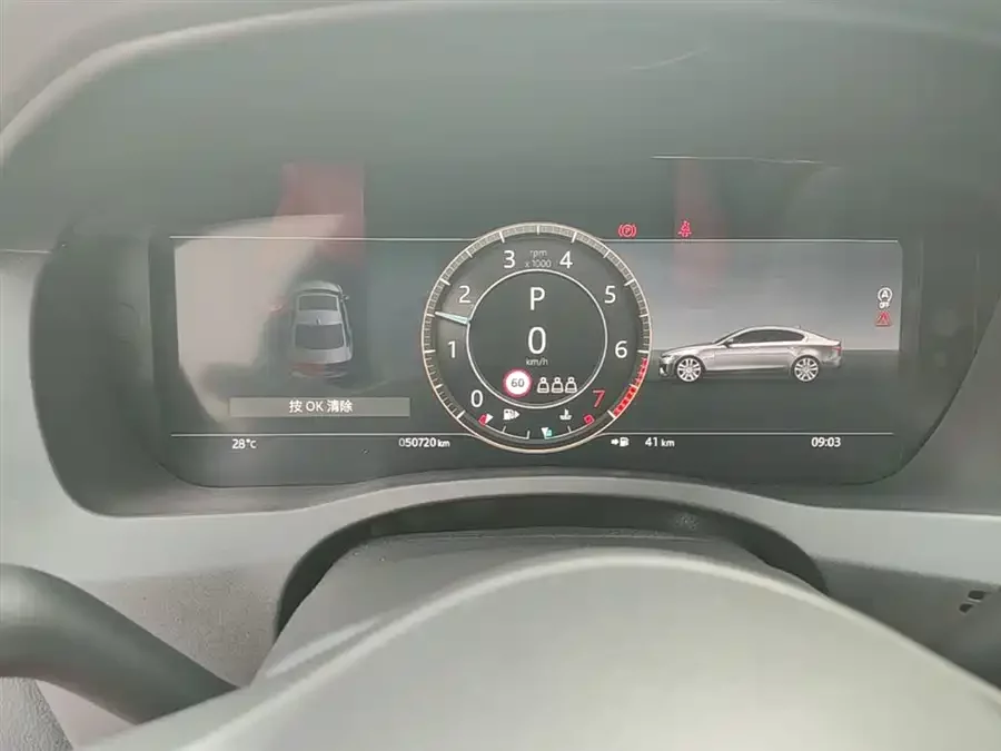 Jaguar XEL
