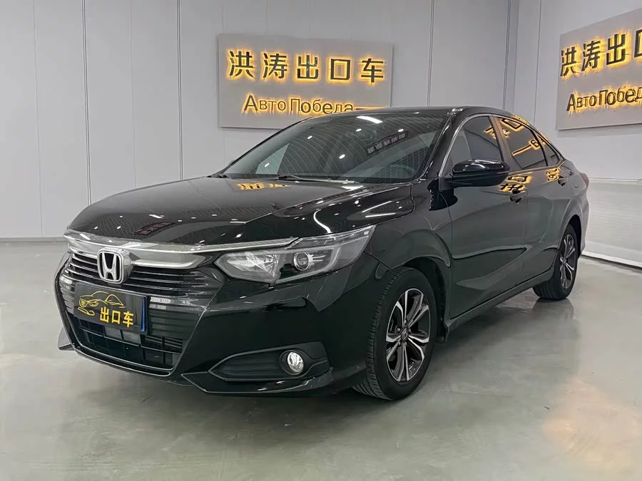 Honda Lingpai