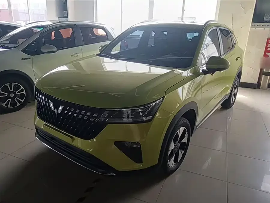 Wuling Xingchi