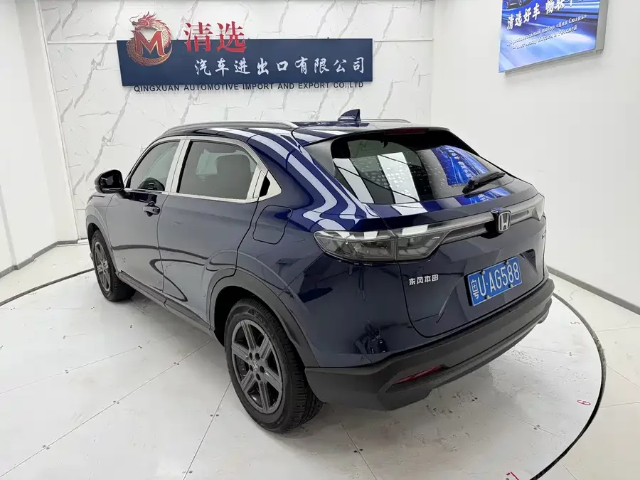 Honda XR-V