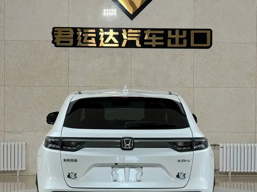 Honda XR-V