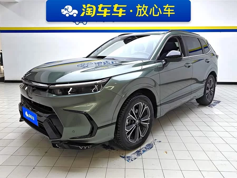 Honda Haoying