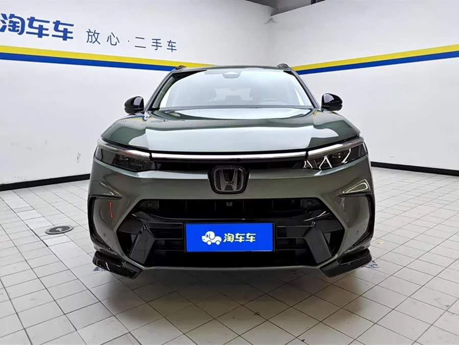 Honda Haoying