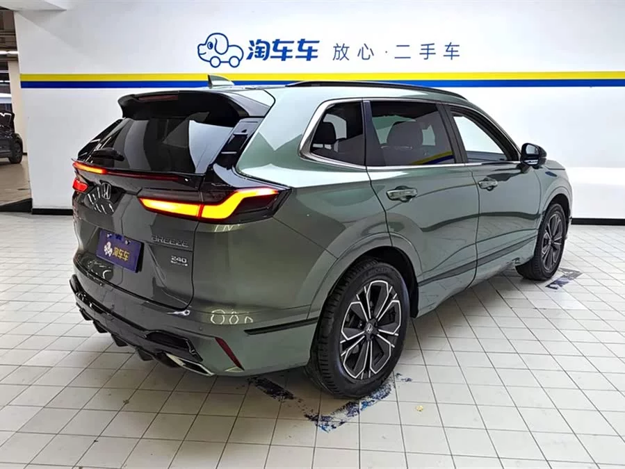 Honda Haoying