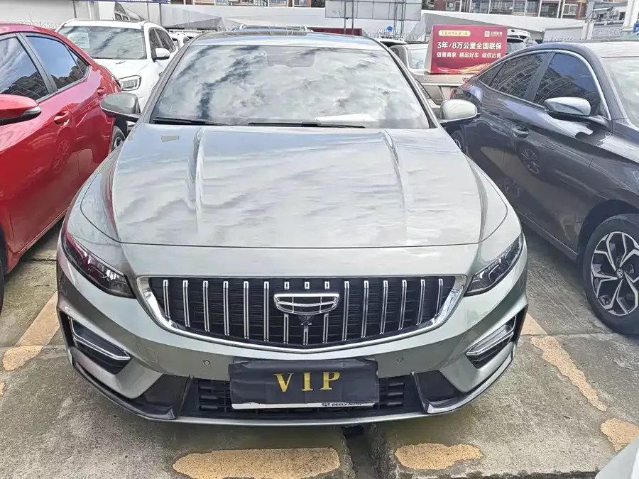 Geely Xingrui