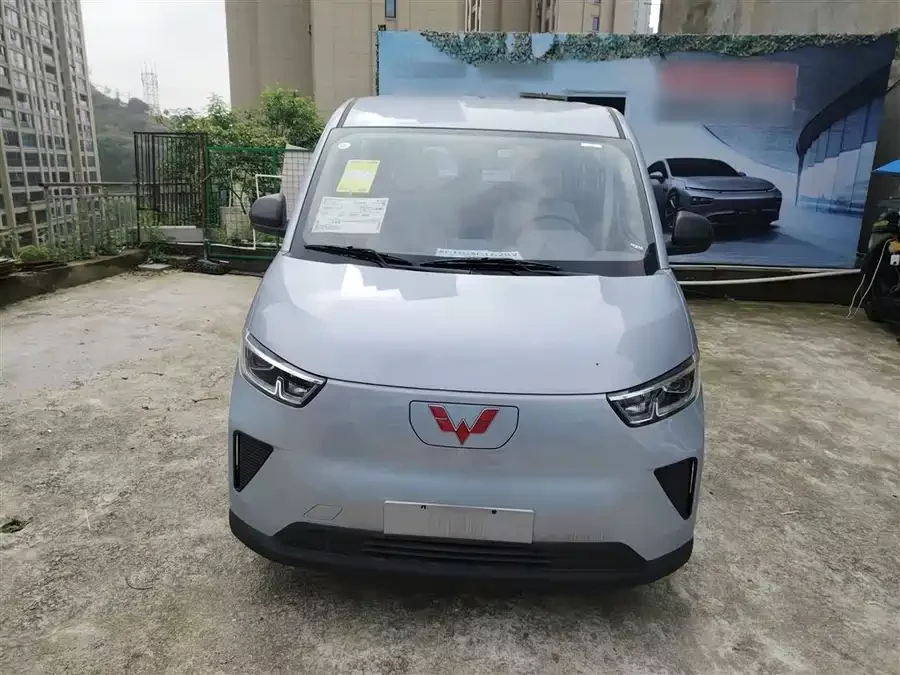 Wuling Yangguang