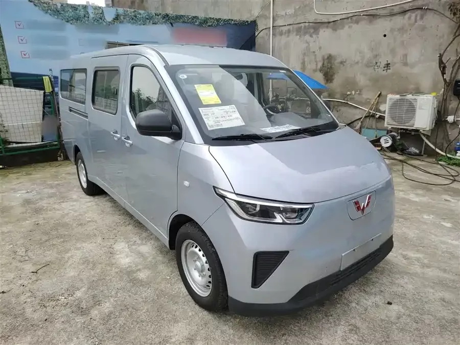 Wuling Yangguang