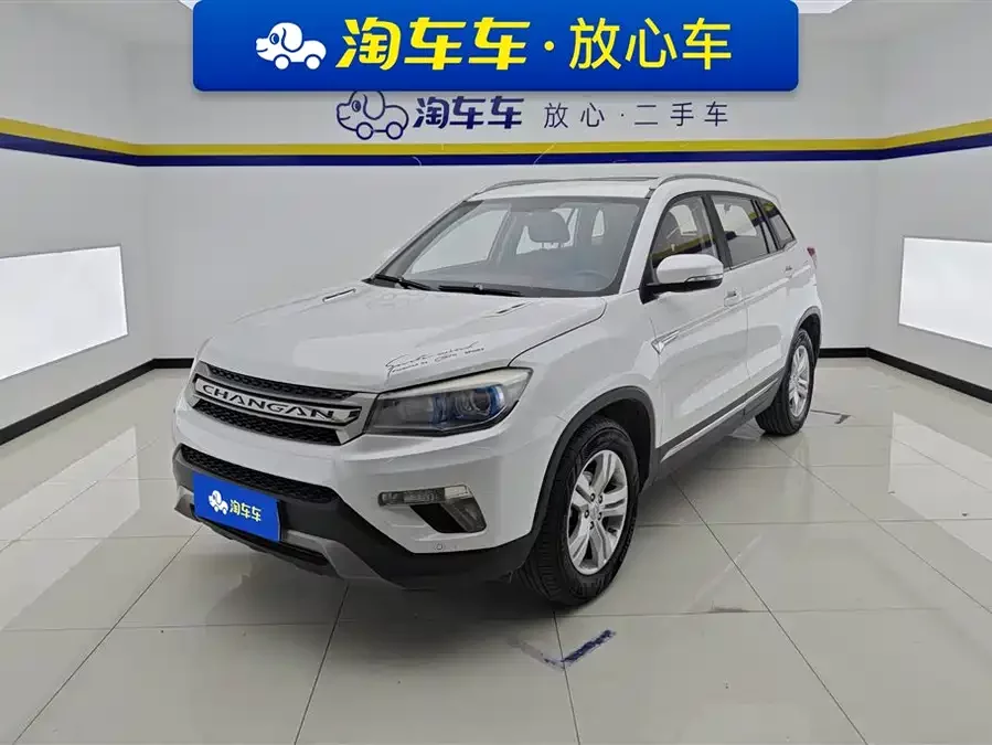 Changan CS75