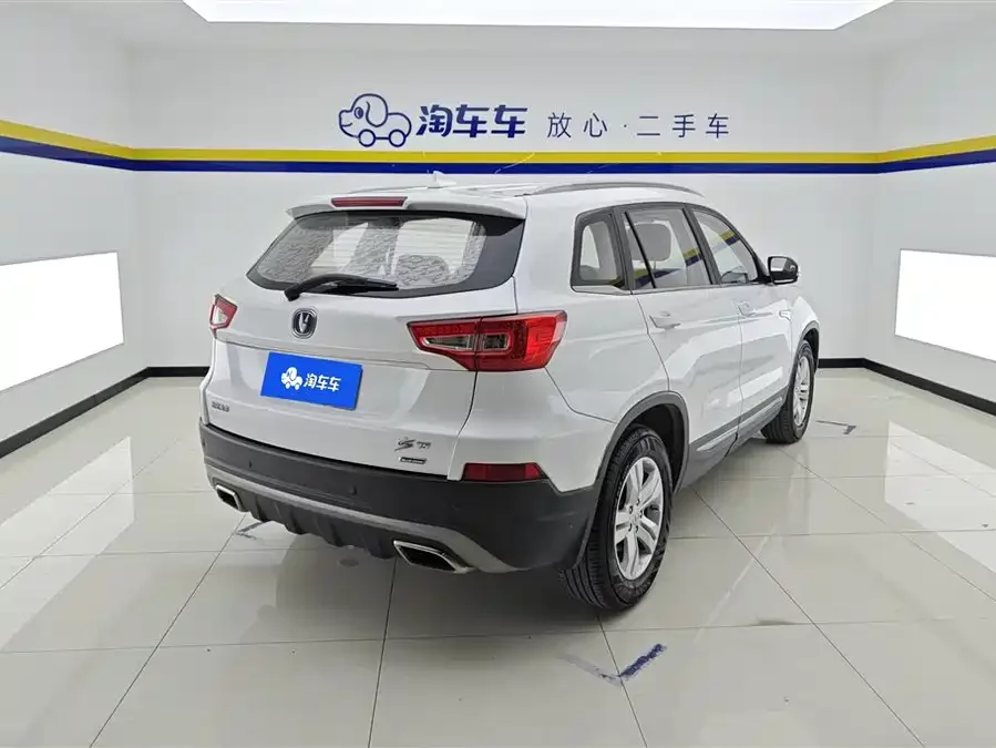 Changan CS75