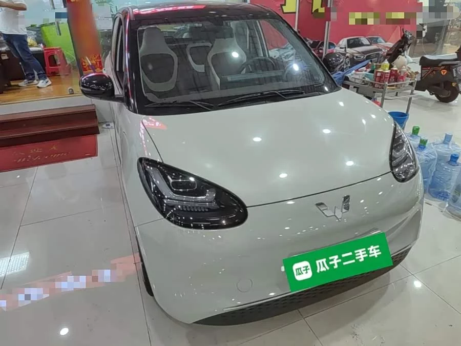 Wuling Bingo
