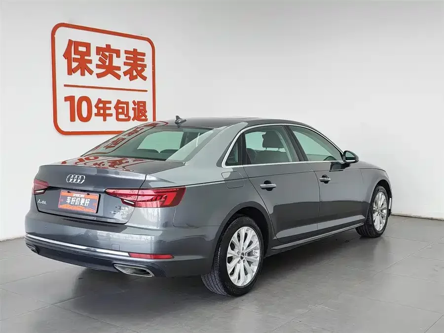 Audi A4L