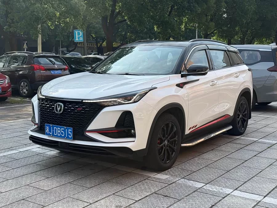 Changan CS75PLUS