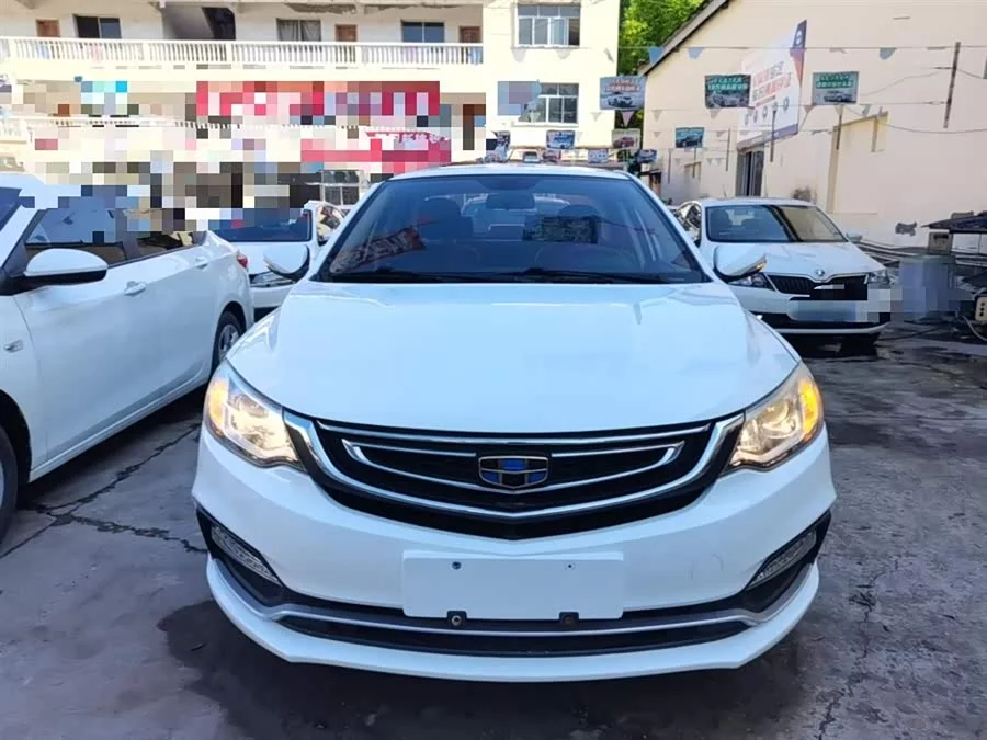Geely Vision