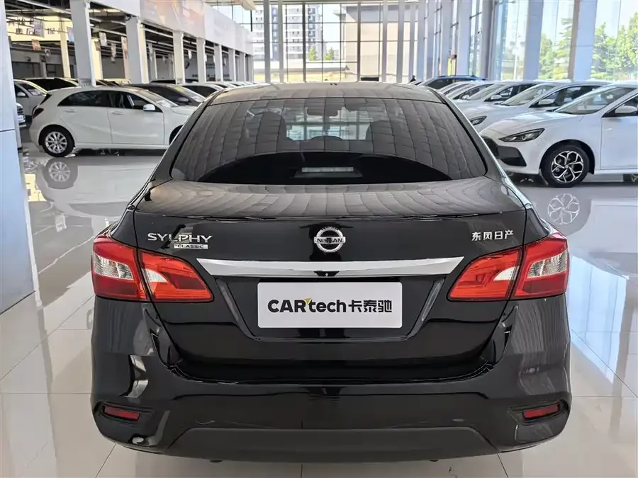 Nissan Sylphy