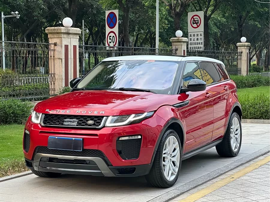 Land Rover Range Rover Aurora