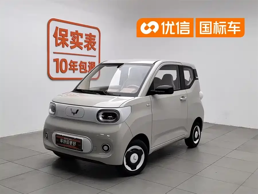 Wuling Hongguang MINIEV