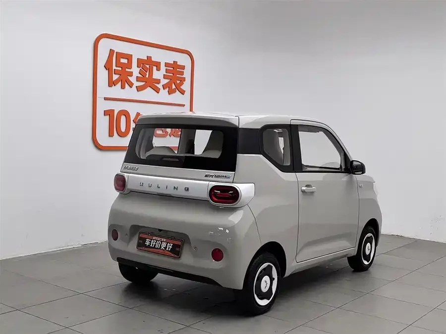 Wuling Hongguang MINIEV