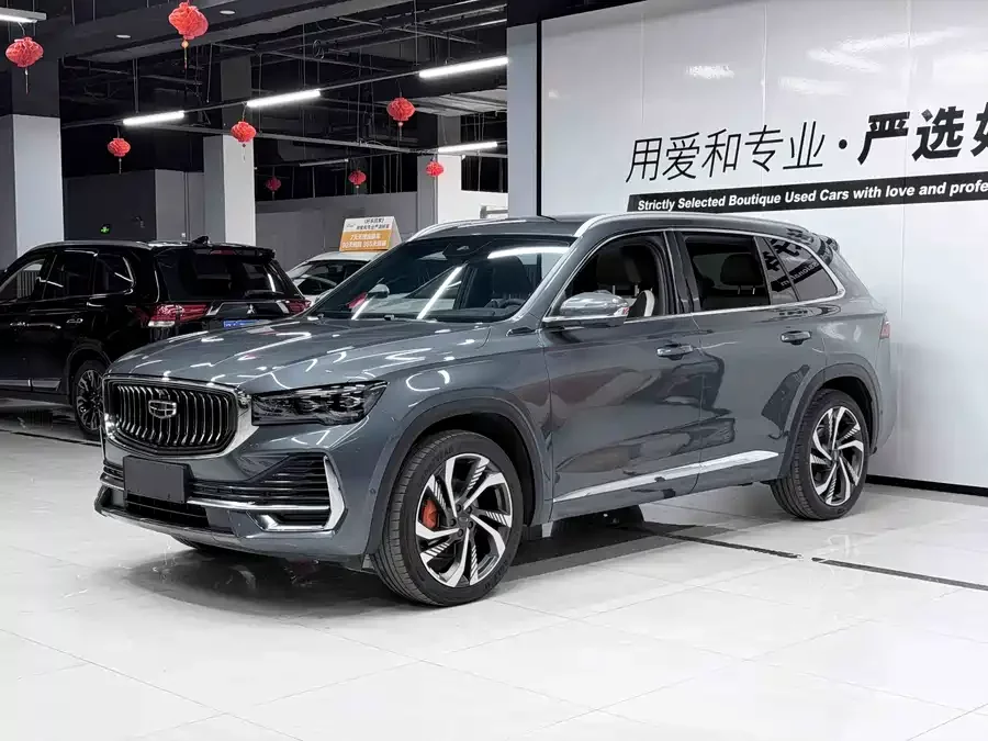 Geely Xingyue L