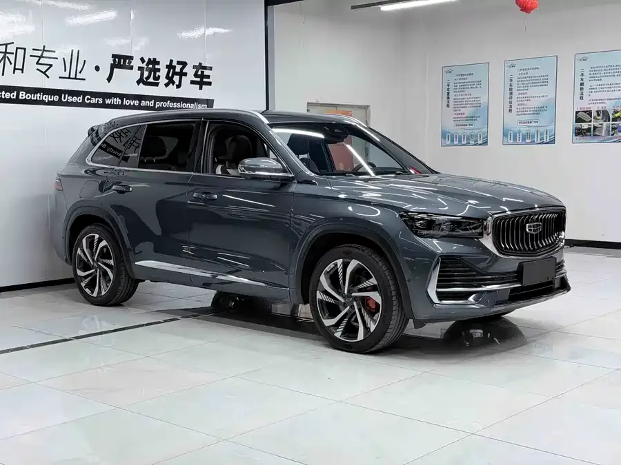 Geely Xingyue L