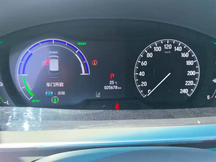 Honda Elysion